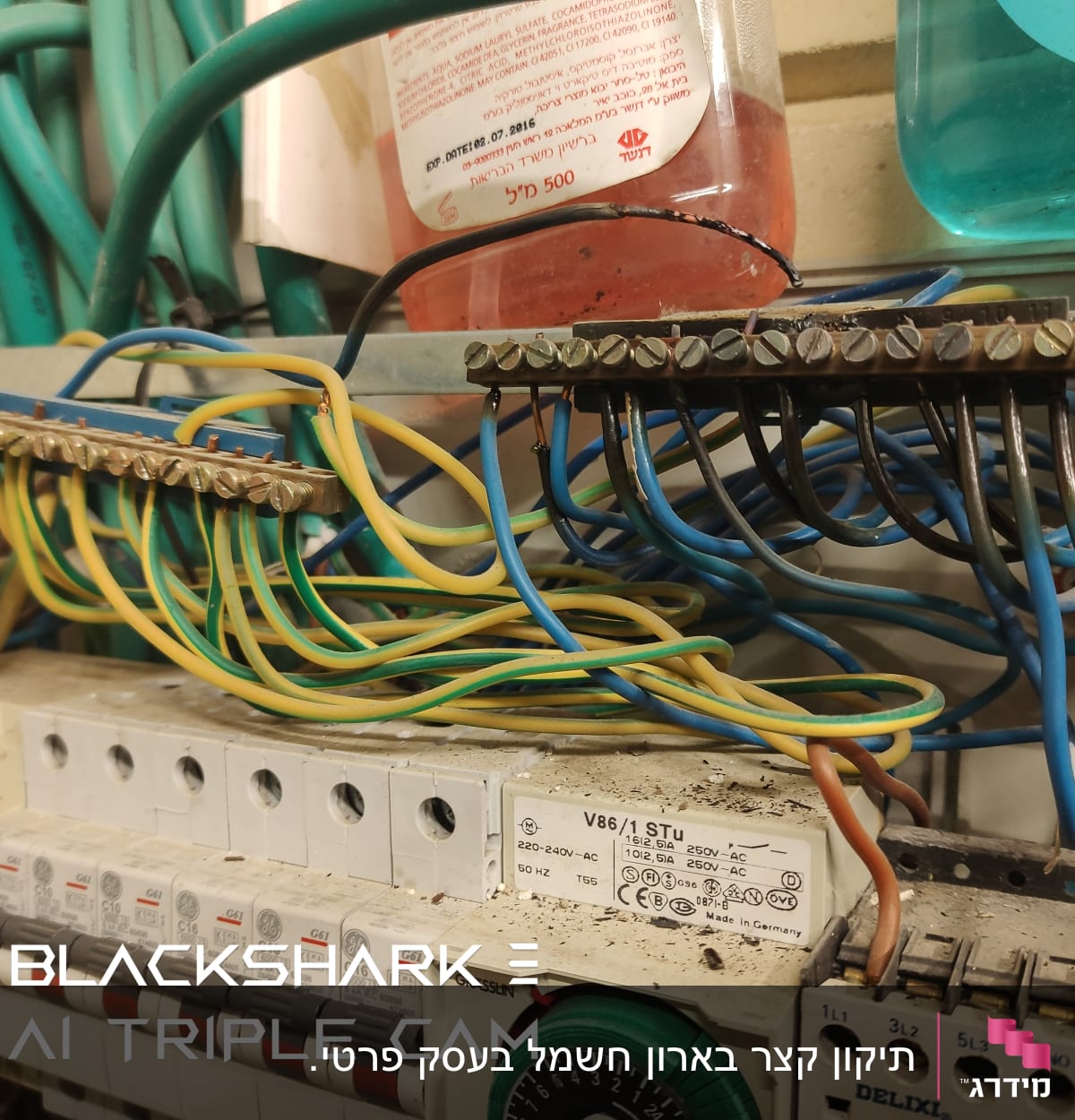 לוח חשמל עם חוטים צבעוניים ומפסקים